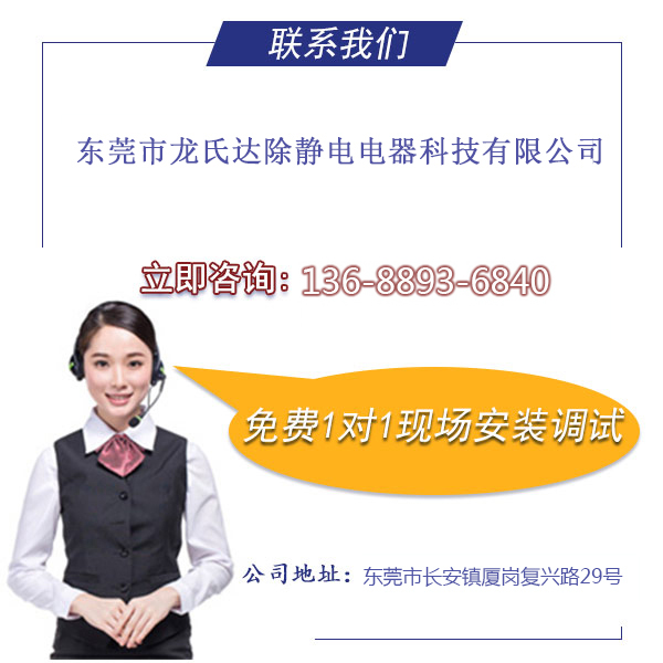 離子風(fēng)機多少錢一人