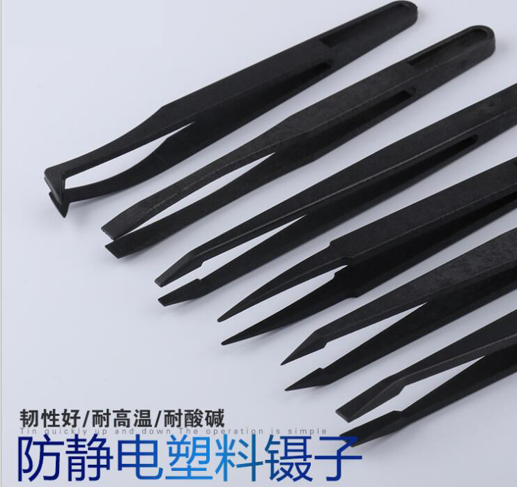 不耽誤交期且質量好的黑色塑料防靜電鑷子——你心動了嗎？「龍氏達」